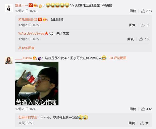 前SKT中单超鬼发条Pirean嘲讽厂长菜 诺言回怼：你比赛0-11？