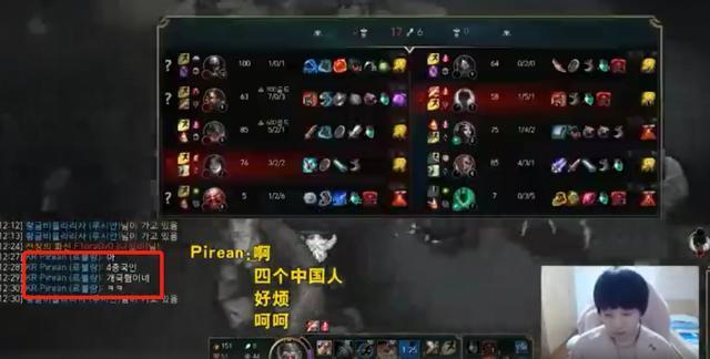 前SKT中单超鬼发条Pirean嘲讽厂长菜 诺言回怼：你比赛0-11？