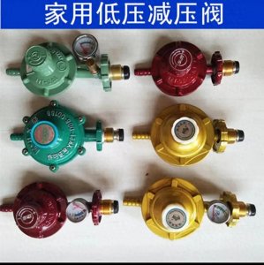​细说液化气减压阀