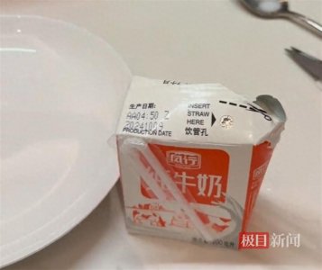 ​风行牛奶中喝出黑色颗粒物？公司称是“高温灭菌形成的乳胶”，市监部门介入