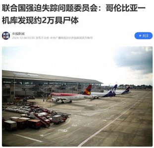 ​灯塔脚下，“狮驼岭”惊现