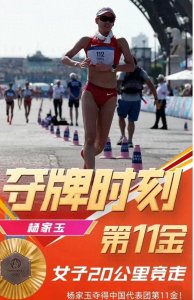 ​竞走是什么？起源于哪里？为何姿势看起来很“怪”？规则是什么？