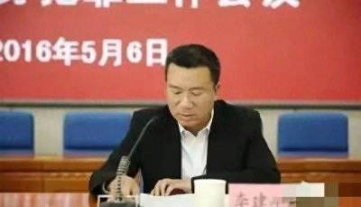 ​终于有死刑了！居然是一个处级干部，30亿巨贪李建平被执行死刑