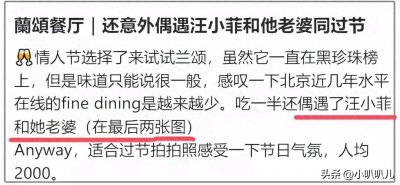 ​汪小菲马筱梅现身京红螺寺 俩人目测瘦一圈 汪律师团队释放重要信号