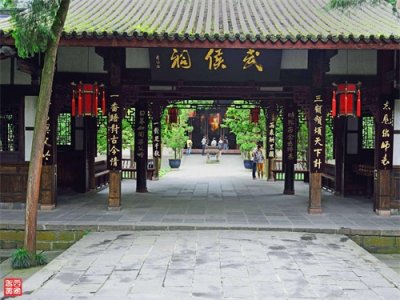 ​诸葛亮被称为武侯，但并不是因为生前被封的武乡侯