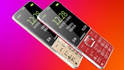 ​一份属于爸妈的贴心礼物——尼凯恩老年机