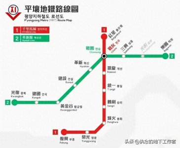 ​平壤地铁：穿梭于共产主义特色的幽默时光隧道