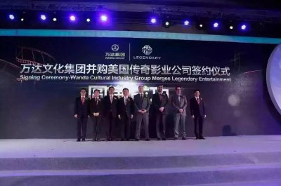 ​2016年，万达并购传奇影业，浅析其背后的内、外部因素