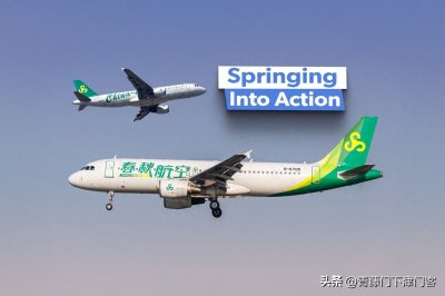 ​中国 10 大廉价航空公司（按机队规模）（转载）