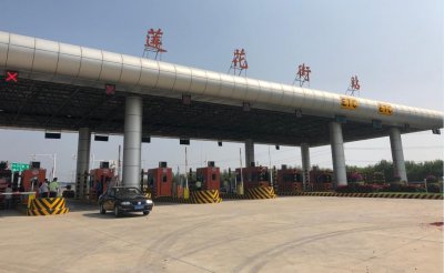 ​郑州又新增一座免费高速收费站 西南绕城高速莲花街收费站昨日正式开通