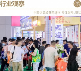 ​又一品牌上市倒计时！2025新茶饮迎来4大掘金风口