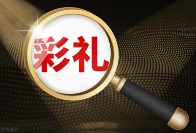 ​为什么现在二婚的彩礼比头婚还要多