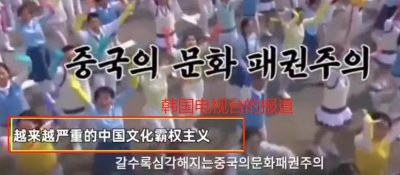 ​韩国偷了我们7000年传统申遗，大办孔子仪式，还称我们是文化霸主
