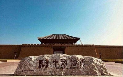 ​陕西周原景区回应“纣王妲己成景区代言人” 事件