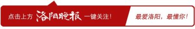 ​洛阳宫啤酒或将消失！洛阳亚洲啤酒有限公司终止经营并解散！