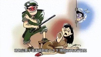 ​西安连环杀人案犯罪分子终落网，21名女子遇难惨剧终结