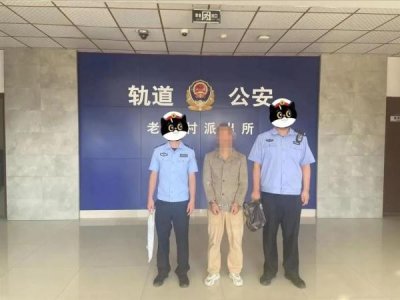 ​“我偷电瓶养你”段子成真，养的却是……