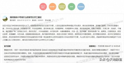 ​#武汉头条#地铁23号线什么时候可以开工建设？