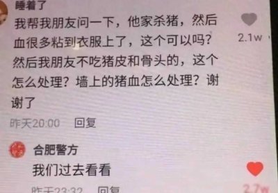 ​你听过哪些骇人听闻的真实事件？