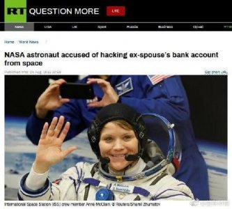 ​首例“太空犯罪”？美宇航员被控从空间站入侵银行账户，NASA调查