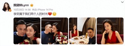 ​熊黛林与老公共进烛光晚餐 贴脸亲密合拍浪漫至极