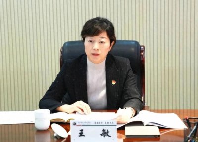 ​副厅长王敏，拟获晋升（附简历）
