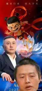 ​如果票房大卖150亿，导演饺子和光线传媒老总王长田获利多少钱？