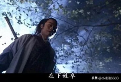 ​天龙“剑神”卓不凡：生不逢时还是被高估？