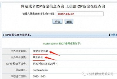 ​全国通用月嫂证书样板图片