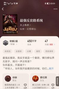 ​推荐三本比《大王饶命》还要搞笑的网文