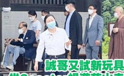 ​李嘉诚94岁现身寺庙祈求健康平安，身形佝偻，头发稀疏。