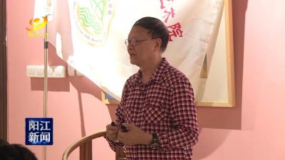 ​阳江籍演员卢家全回家乡举办公益讲座