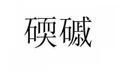 ​宋妍霏电视剧（宋妍霏五年出演八部剧）