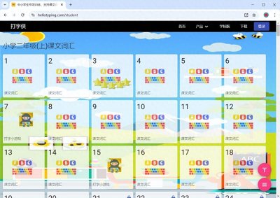 ​如何快速学习拼音打字？