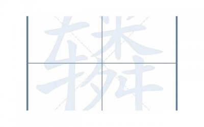 ​热爱电视剧经典台词