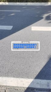 ​郑州市房管局及相关部门的联系电话（仅供参考）