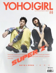 ​易烊千玺携高桥拉拉登封 多彩且鲜活演绎酷劲青春