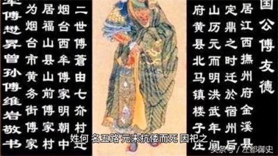 ​五路财神指的是什么？