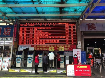 ​“难以再维持经营”，深圳福永客运站今起停止运营