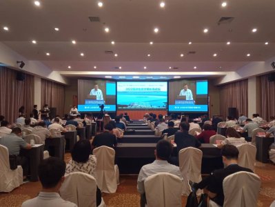 ​快讯｜第四届海洋生态文明长岛论坛开幕