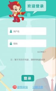 ​2019年第四届全国学生学宪法讲宪法知识竞赛登录入口