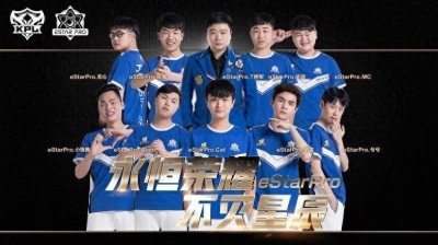 ​KPL职业联赛战队——estarpro