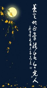 ​军旅书法家王成志将军书法作品联播 养天地正气 法古今完人