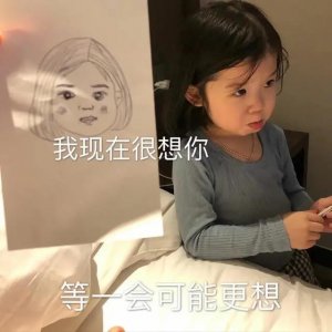 ​表情包:头疼，腰疼，胳膊疼，不如我的马化腾。