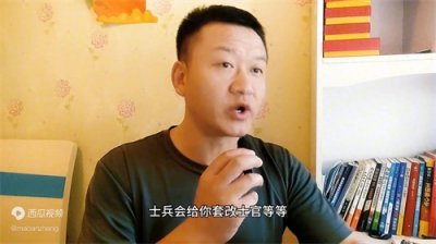 ​义务兵成为士官的方式