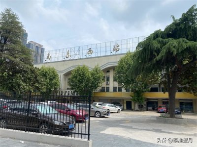 ​南京西站，老下关人的记忆