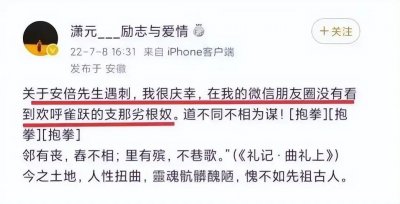 ​盘点下：哪些人群精日？