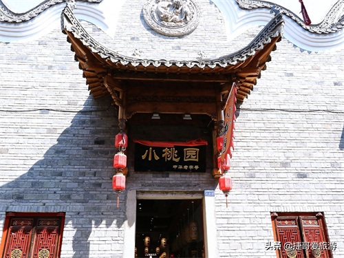 湖北省 武汉市 汉口里