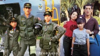 ​泰国十世王与两位公主穿飞行员服罕见旧照曝光