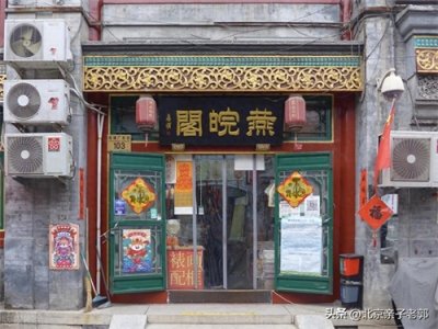 ​吐血整理，2024北京春节攻略